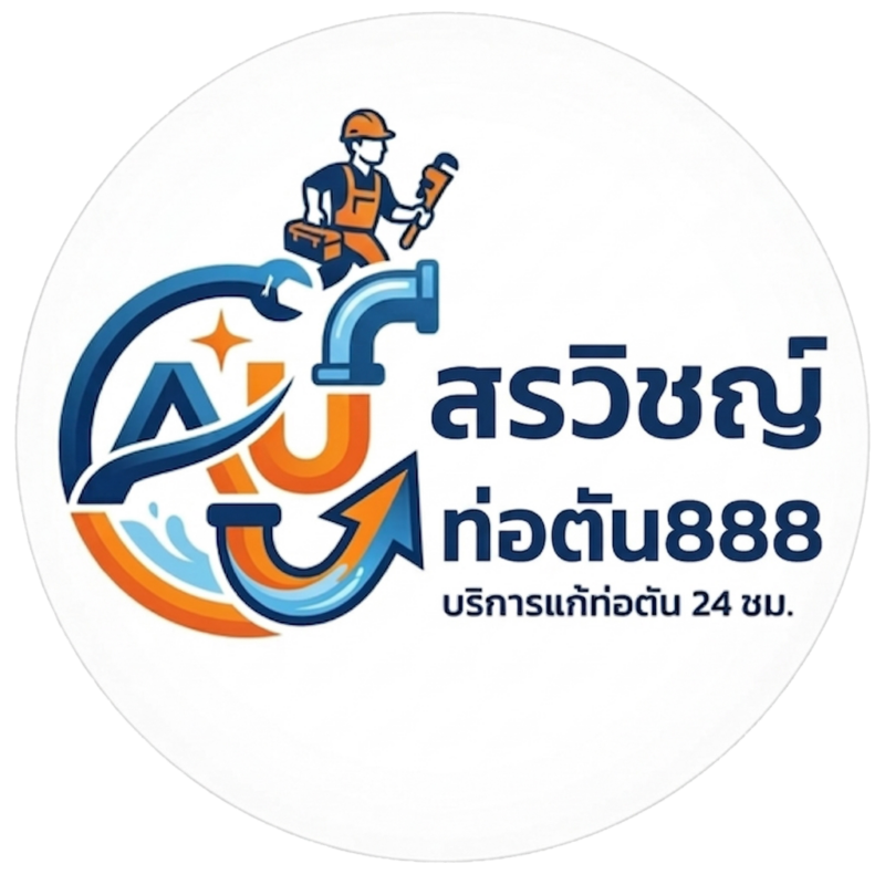 กลับไปหน้าแรก